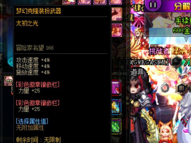 布里奇赛是 布里奇赛是