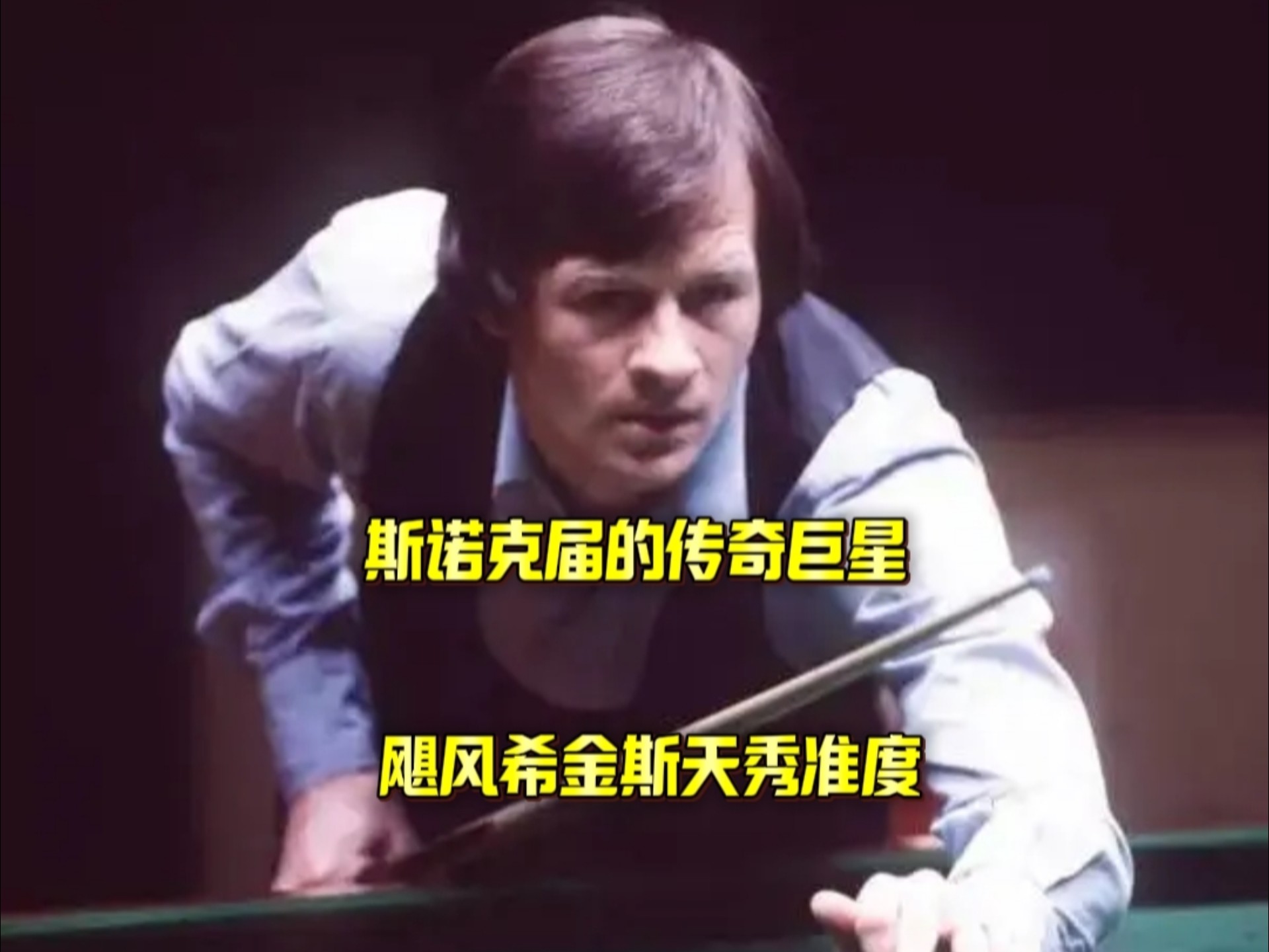 技体育中取 技体育中取