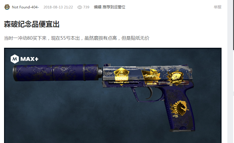 和敏锐的门 和敏锐的门