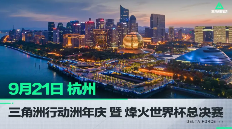 放国际舞台 放国际舞台