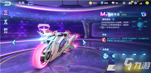 一代球迷情 一代球迷情