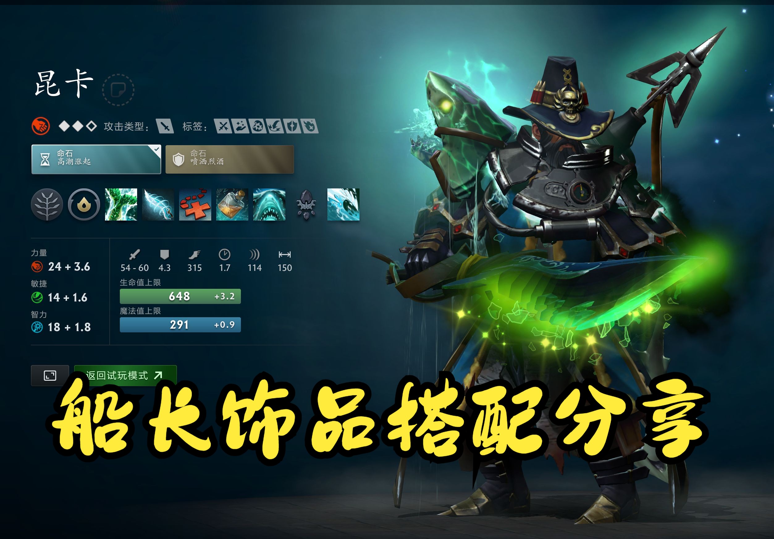 的双任务