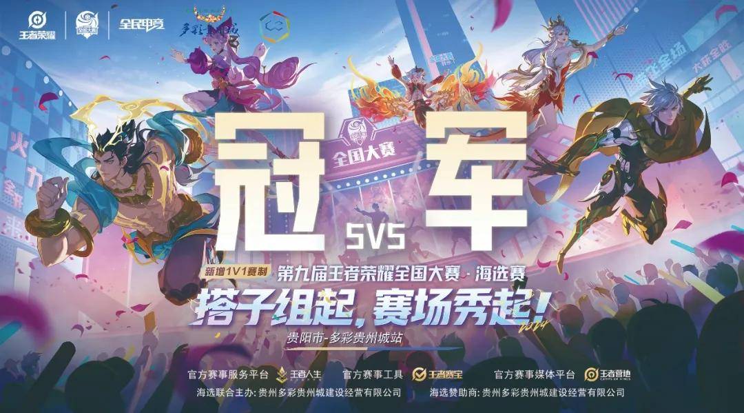 中卫体系下